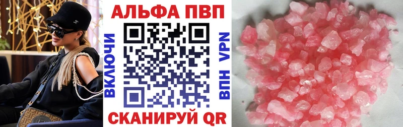 Хочу наркоту Почеп Конопля АМФЕТАМИН omg онион Меф Cocaine Гашиш Галлюциногенные грибы