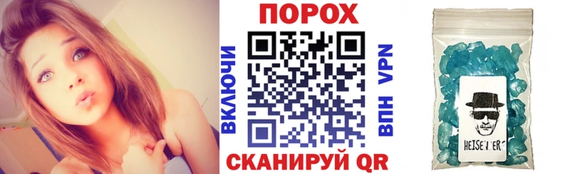АМФ Розовый  KRAKEN вход  Почеп 