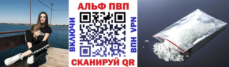 А ПВП СК КРИС  закладка  Почеп 