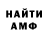 КЕТАМИН VHQ Coffee Latte
