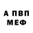 АМФЕТАМИН VHQ Lucaveros