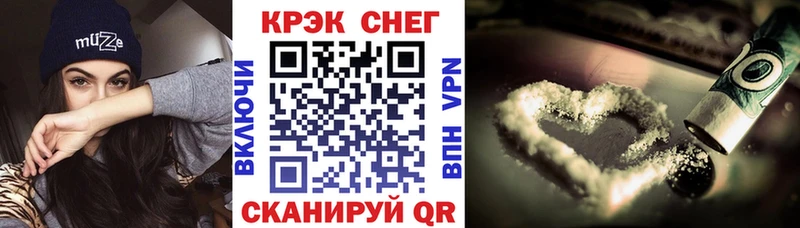 omg ТОР  Почеп  Кокаин 99%  как найти  