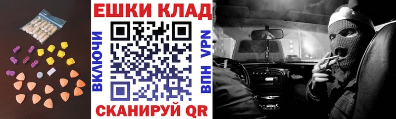 ЭКСТАЗИ DUBAI  дарнет шоп  omg маркетплейс  Почеп 