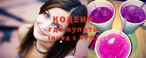 ПСИЛОЦИБИНОВЫЕ ГРИБЫ Алзамай
