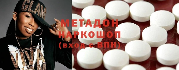 кокаин VHQ Абаза