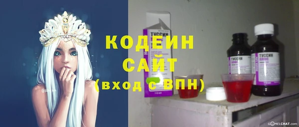 круглые Абдулино