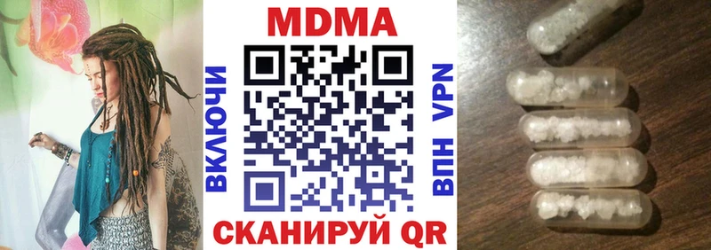 как найти   Почеп  OMG сайт  МДМА crystal 