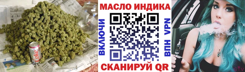 ТГК вейп  даркнет сайт  Почеп 